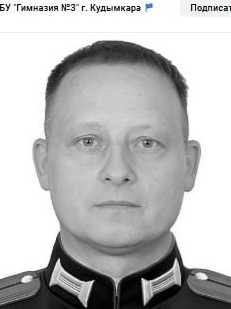 Фото: Погибший на войне с Украиной Сыстеров Денис Александрович. Пермский край, добровольцы