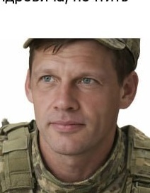 Фото: Погибший на войне с Украиной Евдокимов Сергей Александрович. Саратовская область, нет данных