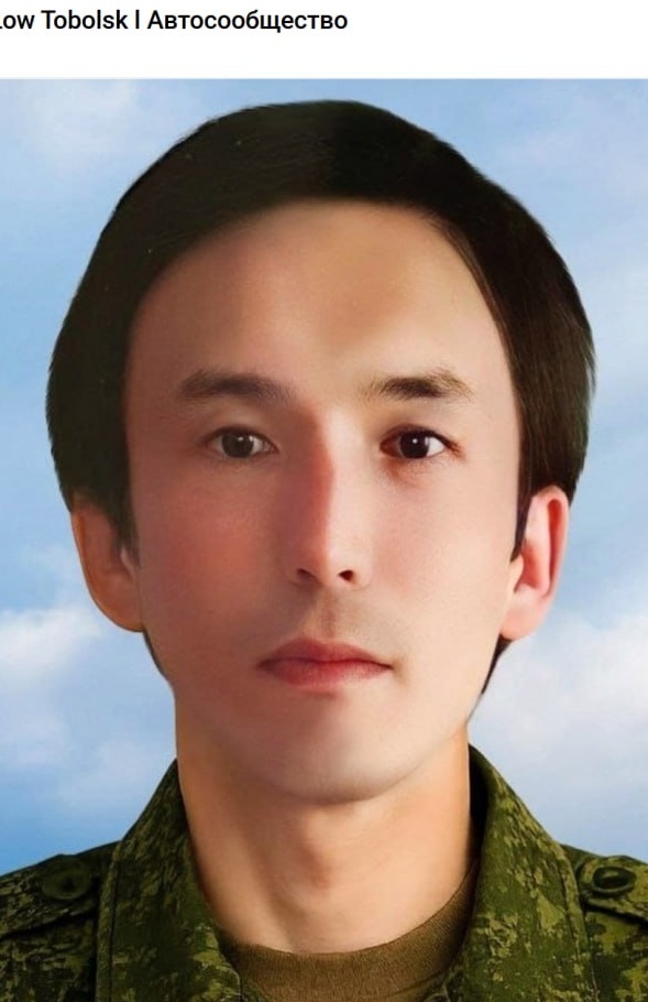 Фото: Погибший на войне с Украиной Муратбакиев Эдуард Александрович. Тюменская область, нет данных