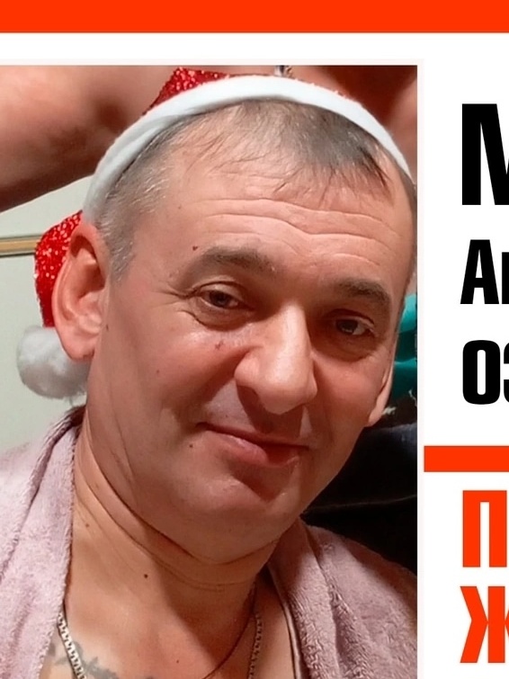 Фото: Погибший на войне с Украиной Мунтяну Андрей Сергеевич. Пермский край, добровольцы