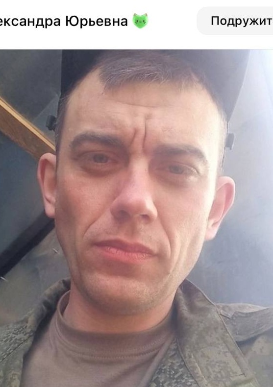 Фото: Погибший на войне с Украиной Ломовской Павел Сергеевич. Курская область, добровольцы