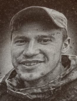 Фото: Погибший на войне с Украиной Новиков Артем Юрьевич. Брянская область, нет данных