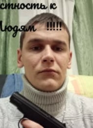 Фото: Погибший на войне с Украиной Кулько Виктор Сергеевич. Забайкальский край, нет данных