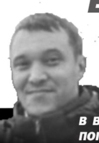 Фото: Погибший на войне с Украиной Бакиров Руслан Маратович. Республика Башкортостан, добровольцы