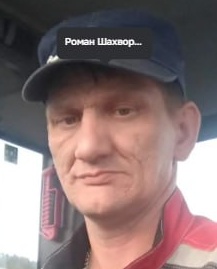 Фото: Погибший на войне с Украиной Шахворостов Роман Викторович. Кемеровская область, добровольцы