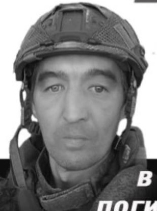 Фото: Погибший на войне с Украиной Псянчин Ильфат Фаритович. Республика Башкортостан, мобилизованные