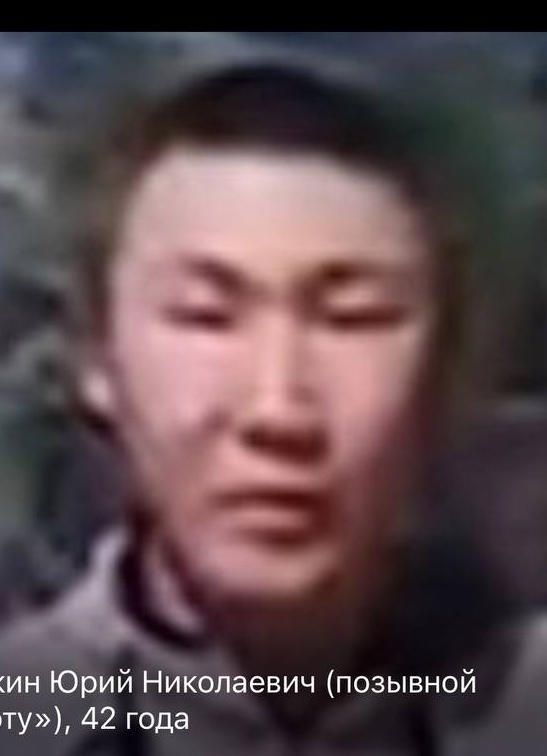 Фото: Погибший на войне с Украиной Рожин Юрий Николаевич. Республика Саха (Якутия), нет данных