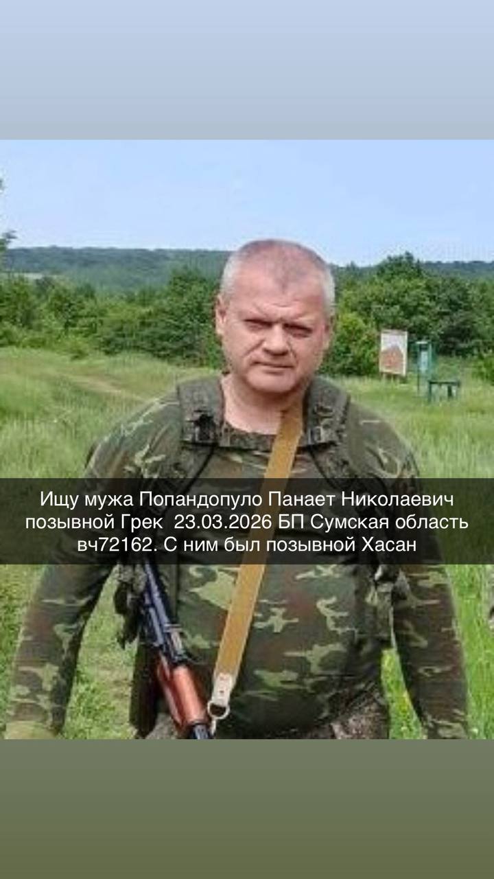 Фото: Погибший на войне с Украиной Попандопуло Панает Николаевич. Краснодарский край, мотострелковые войска