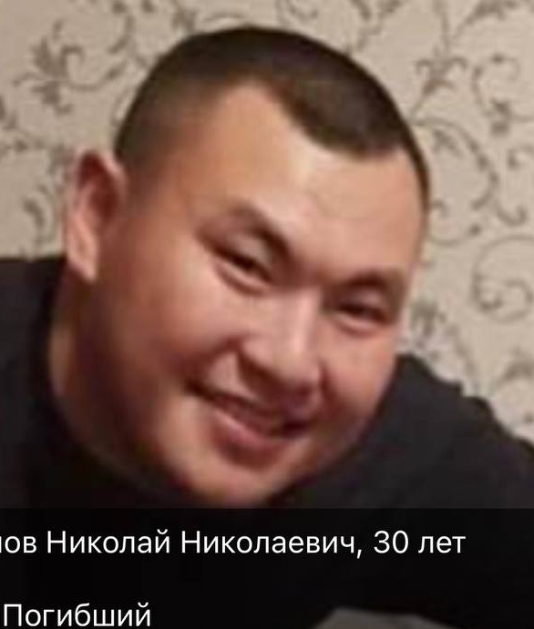 Фото: Погибший на войне с Украиной Куприянов Николай Николаевич. Республика Саха (Якутия), нет данных