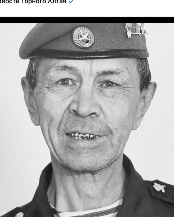 Фото: Погибший на войне с Украиной Старыгин Николай Николаевич. Республика Алтай, добровольцы
