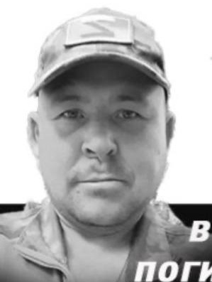 Фото: Погибший на войне с Украиной Борисов Сергей Владимирович. Республика Башкортостан, нет данных