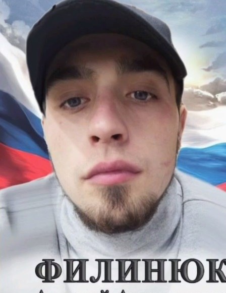 Фото: Погибший на войне с Украиной Филинюк Алексей Алексеевич. Камчатский край, нет данных