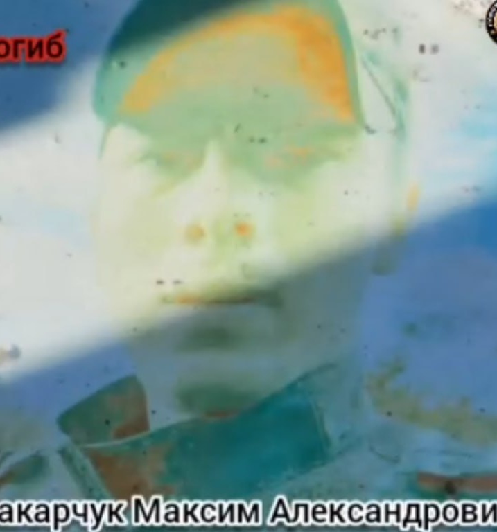 Фото: Погибший на войне с Украиной Макарчук Максим Александрович. Кемеровская область, нет данных