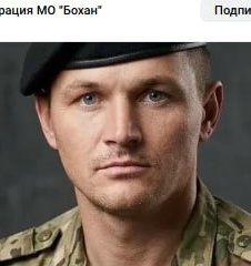 Фото: Погибший на войне с Украиной Ивчик Иван Николаевич. Иркутская область, добровольцы