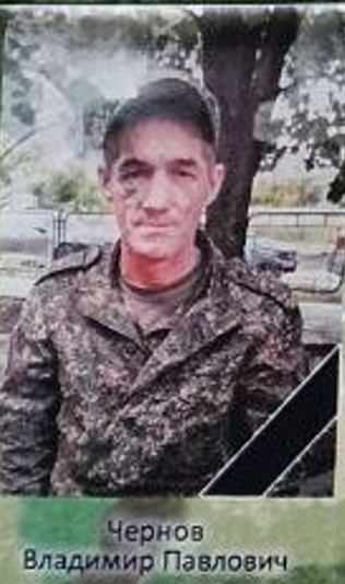 Фото: Погибший на войне с Украиной Чернов Владимир Павлович. Республика Алтай, добровольцы