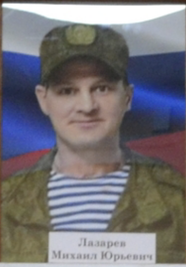 Фото: Погибший на войне с Украиной Лазарев Михаил Юрьевич. Вологодская область, добровольцы