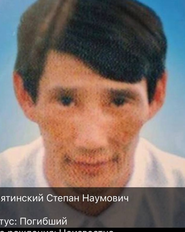 Фото: Погибший на войне с Украиной Полятинский Степан Наумович. Республика Саха (Якутия), нет данных