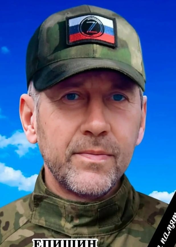 Фото: Погибший на войне с Украиной Епишин Сергей Владимирович. Курская область, добровольцы