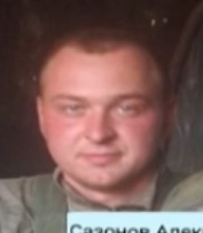 Фото: Погибший на войне с Украиной Сазонов Александр Владимирович. Курская область, ВДВ