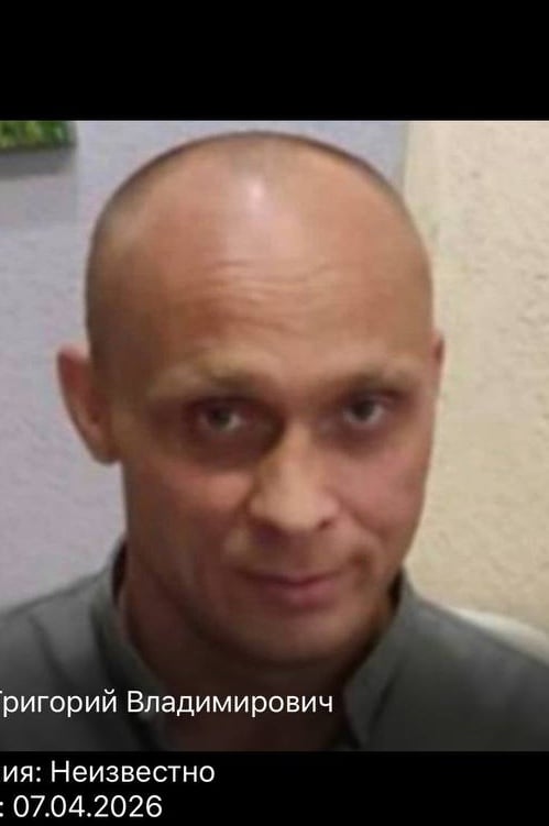 Фото: Погибший на войне с Украиной Пономарёв Григорий Владимирович. Республика Саха (Якутия), нет данных