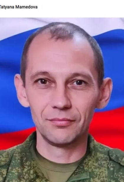 Фото: Погибший на войне с Украиной Мамедов Рамис Аббасович. Республика Татарстан, нет данных