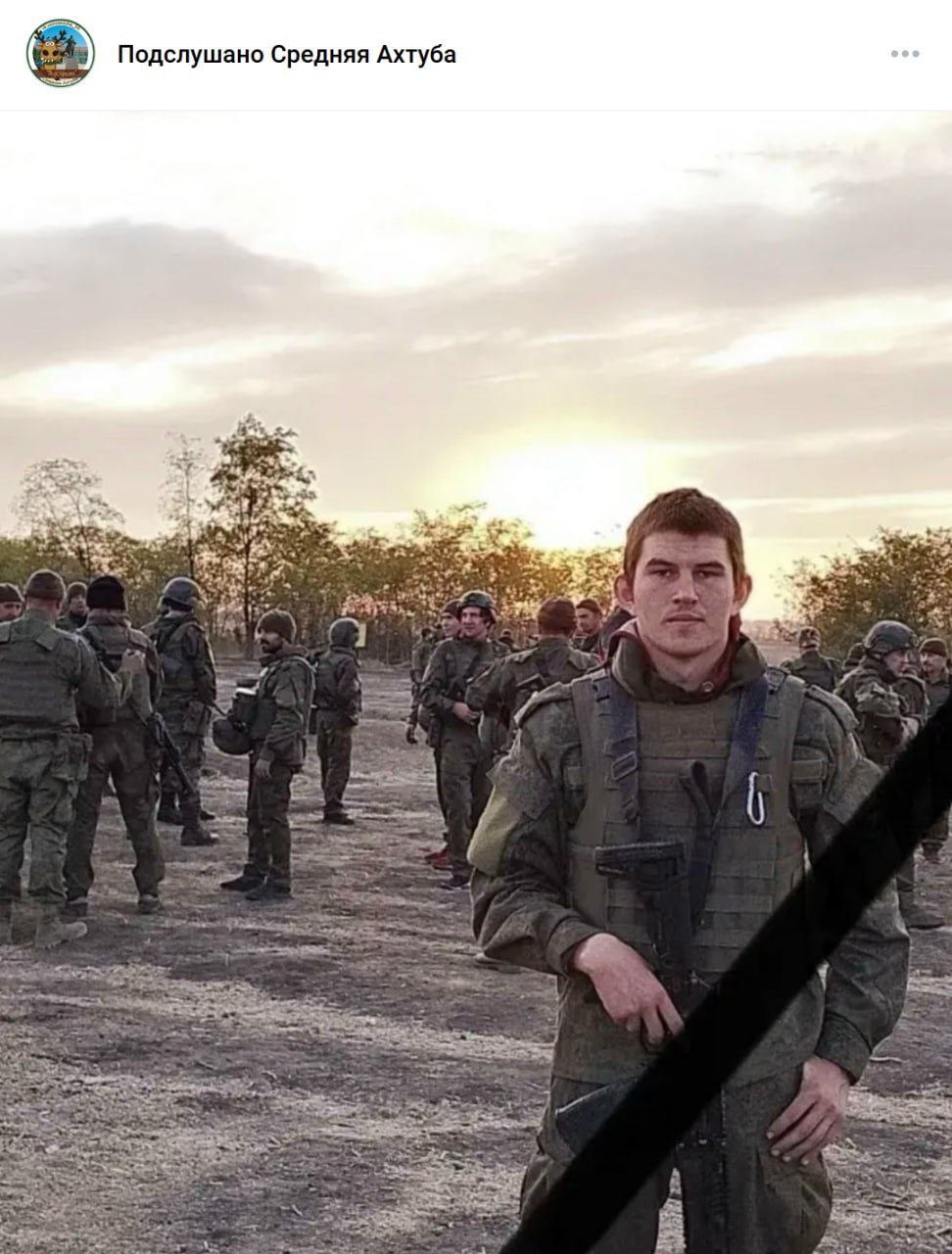 Фото: Погибший на войне с Украиной Лаптев Николай Николаевич. Волгоградская область, нет данных