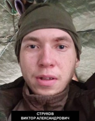 Фото: Погибший на войне с Украиной Струков Виктор Александрович. Новосибирская область, нет данных