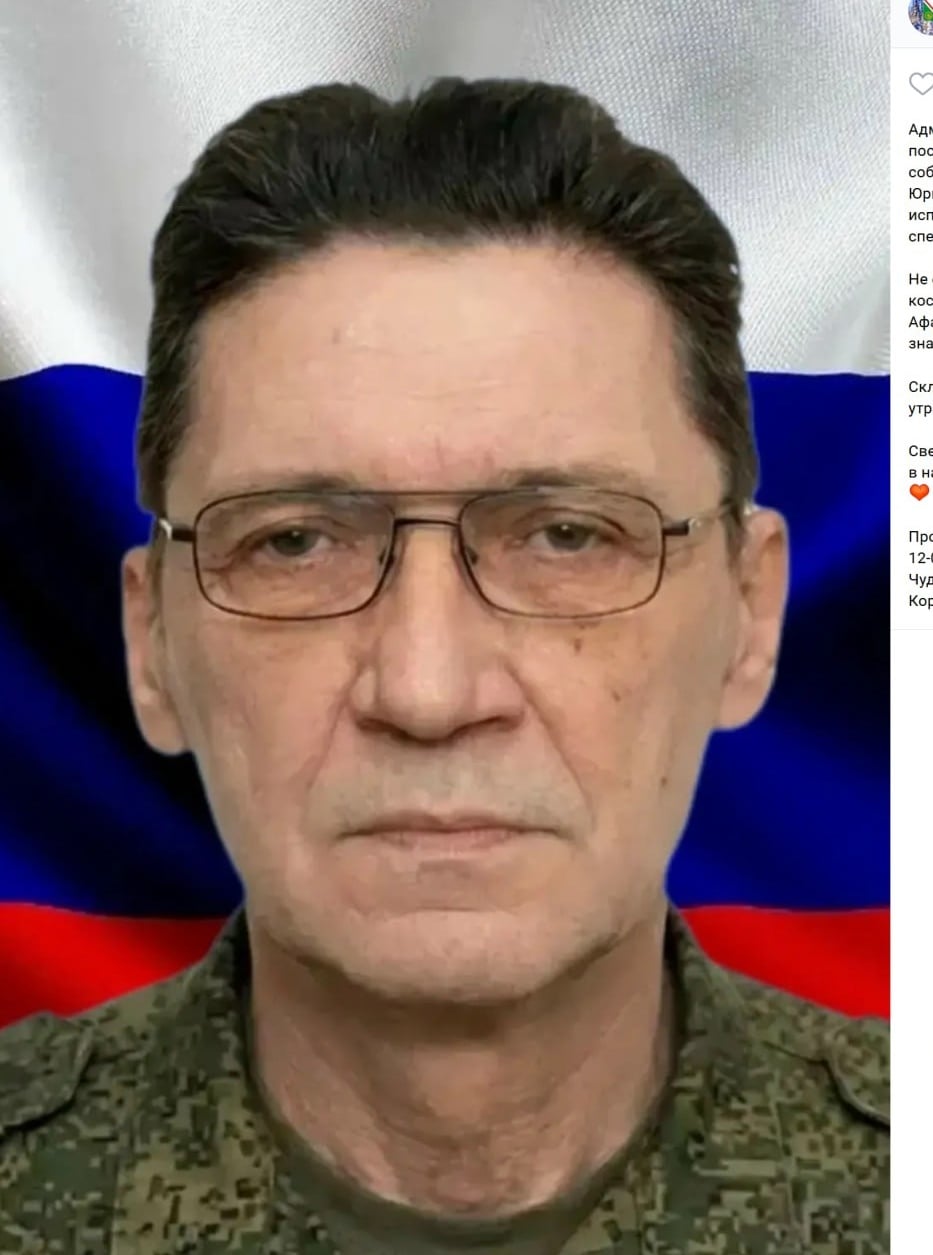 Фото: Погибший на войне с Украиной Шацких Юрий Афанасьевич. Иркутская область, нет данных