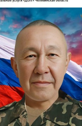 Фото: Погибший на войне с Украиной Камалетдинов Далларис Мударисович. Республика Башкортостан, нет данных