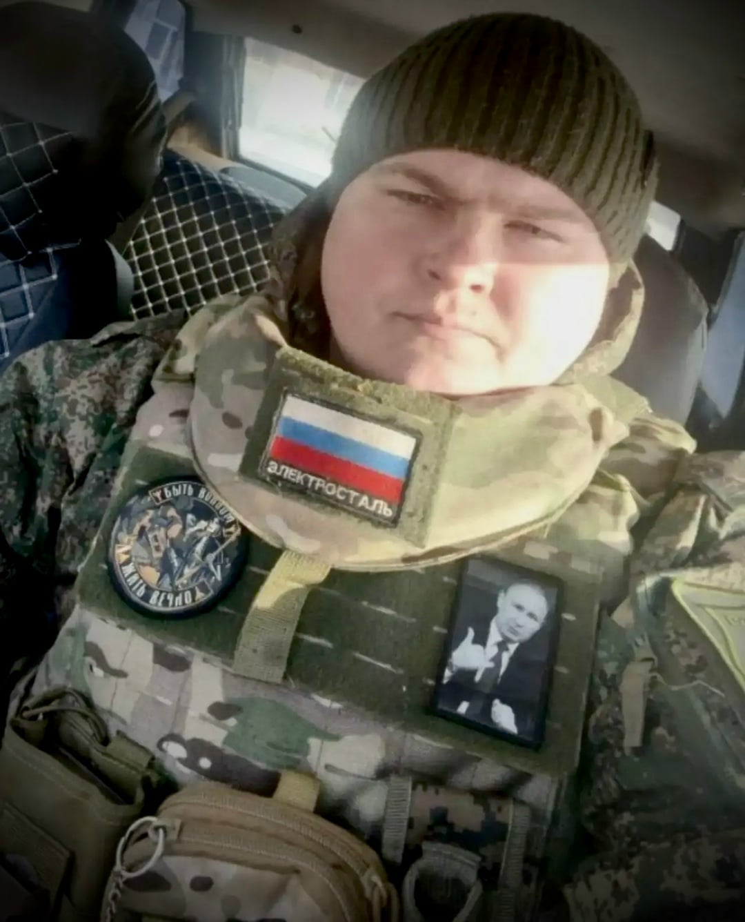 Фото: Погибший на войне с Украиной Прошин Василий Владимирович. Московская область, мотострелковые войска
