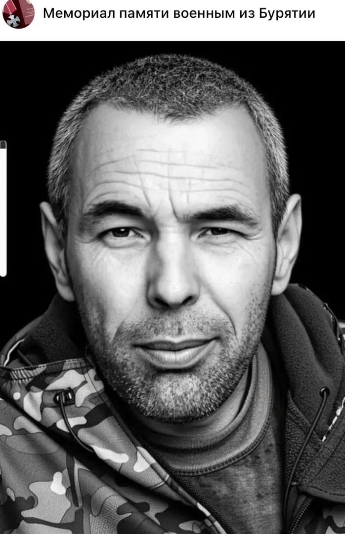 Фото: Погибший на войне с Украиной Вихарев Леонид Юрьевич. Республика Бурятия, мобилизованные