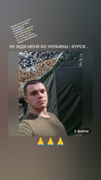 Фото: Погибший на войне с Украиной Бессонов Виталий Николаевич. Свердловская область, мотострелковые войска