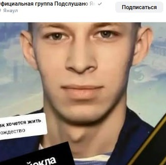 Фото: Погибший на войне с Украиной Галиакберов Марат Ингелевич. Республика Башкортостан, нет данных
