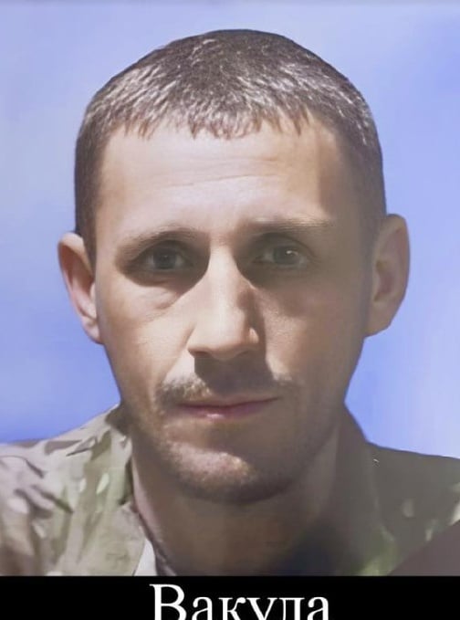 Фото: Погибший на войне с Украиной Вакула Алексей Петрович. Краснодарский край, нет данных