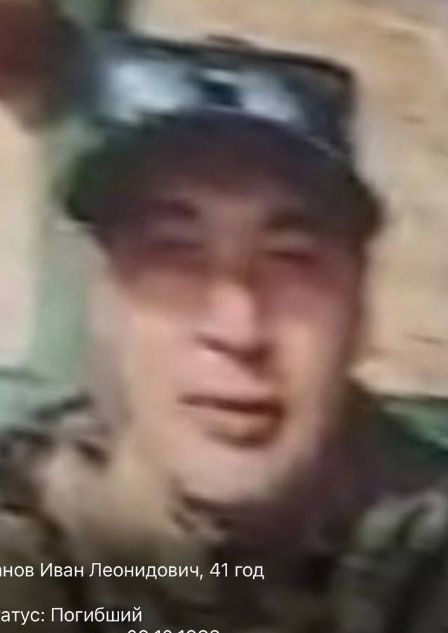 Фото: Погибший на войне с Украиной Панов Иван Леонидович. Республика Саха (Якутия), добровольцы