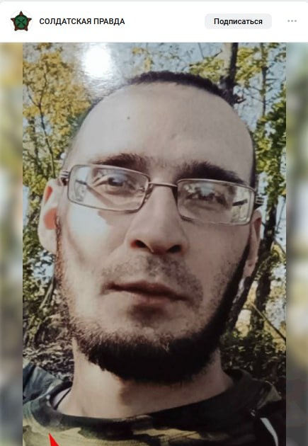 Фото: Погибший на войне с Украиной Бортников Денис Александрович. Волгоградская область, добровольцы