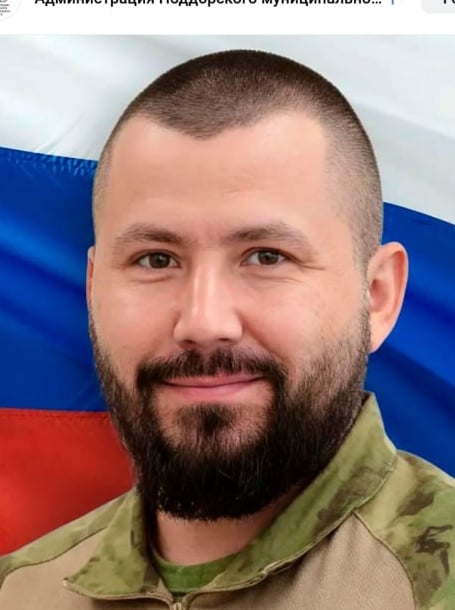 Фото: Погибший на войне с Украиной Ильин Александр Александрович. Новгородская область, нет данных