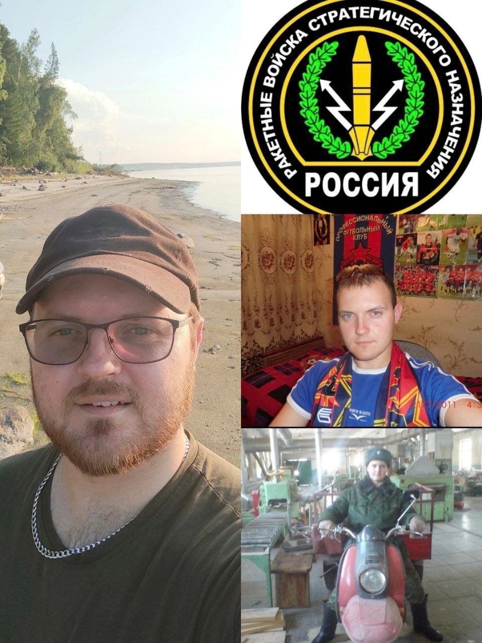 фотография