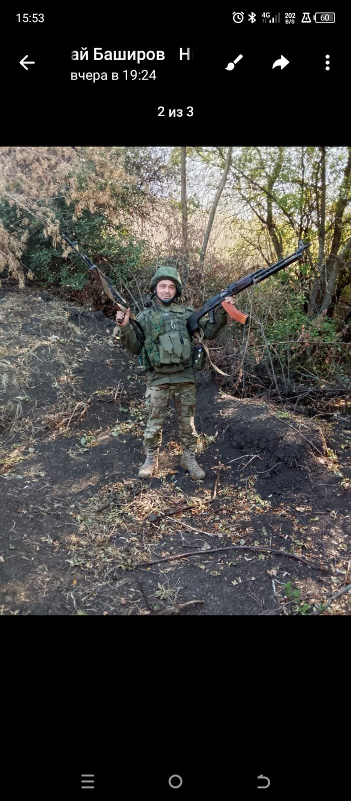Фото: Погибший на войне с Украиной Баширов Александр Салимьянович. Республика Башкортостан, нет данных