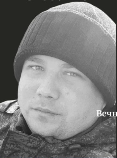Фото: Погибший на войне с Украиной Степанов Сергей Александрович. Астраханская область, мотострелковые войска