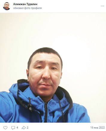 Фото: Погибший на войне с Украиной Туралин Алимжан Ахметжанович. Пермский край, добровольцы