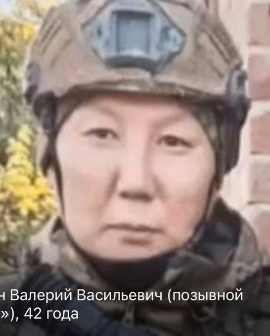 Фото: Погибший на войне с Украиной Аринкин Валерий Васильевич. Республика Саха (Якутия), мотострелковые войска