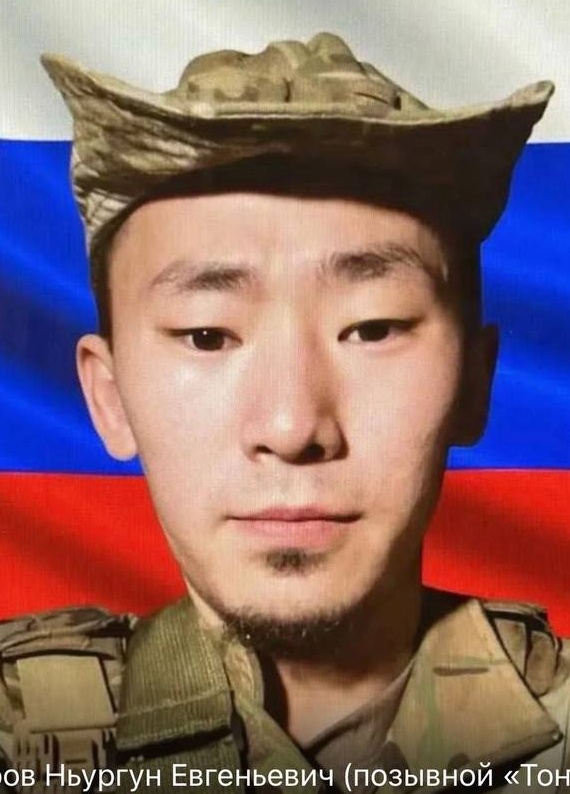 Фото: Погибший на войне с Украиной Петров Ньургун Евгеньевич. Республика Саха (Якутия), мобилизованные