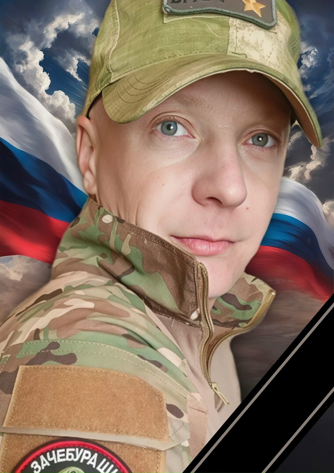 Фото: Погибший на войне с Украиной Никонов Николай Владимирович. Владимирская область, нет данных