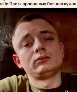 Фото: Погибший на войне с Украиной Ненахов Даниил Викторович. Красноярский край, мотострелковые войска