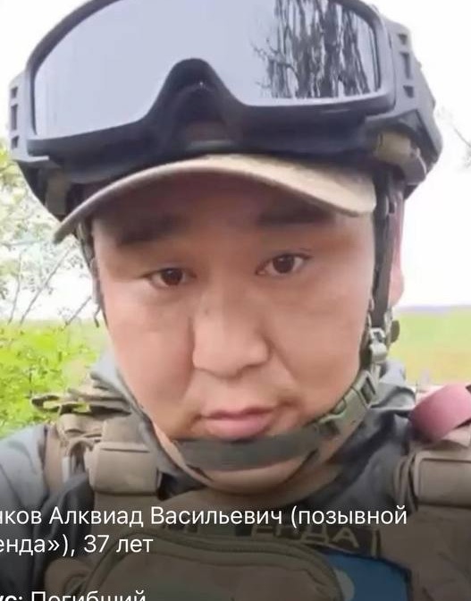 Фото: Погибший на войне с Украиной Стручков Алквиад Васильевич. Республика Саха (Якутия), нет данных