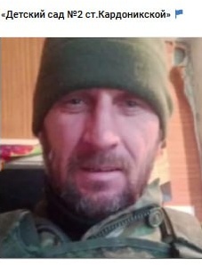 Фото: Погибший на войне с Украиной Филенко Вячеслав Николаевич. Республика Карачаево-Черкесия, мобилизованные