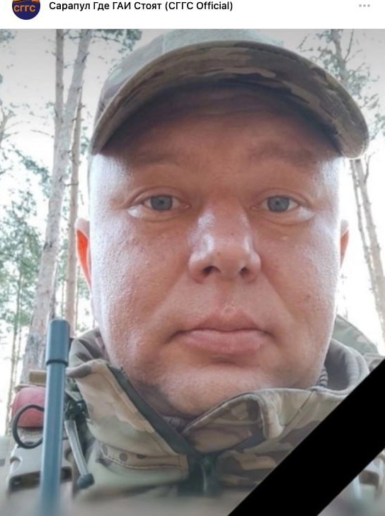 Фото: Погибший на войне с Украиной Колбин Евгений Александрович. Удмуртская Республика, добровольцы