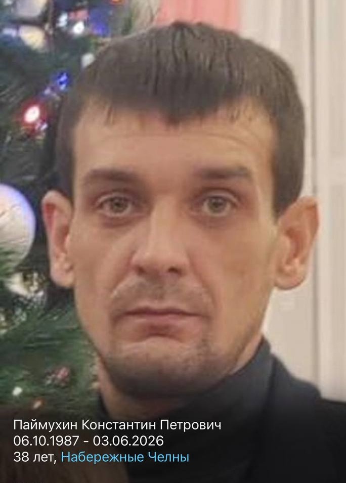 Фото: Погибший на войне с Украиной Паймухин Константин Петрович. Республика Татарстан, нет данных