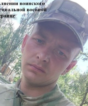 Фото: Погибший на войне с Украиной Цыганков Владимир Юрьевич. Иркутская область, добровольцы